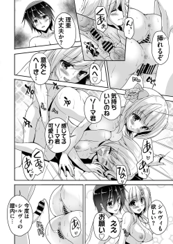 Page 157 of BugBug 2021-02