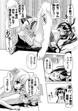 Page 158 of BugBug 2021-02