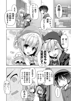 Page 167 of BugBug 2021-02