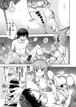 Page 182 of BugBug 2021-02