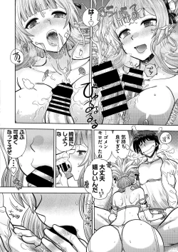 Page 185 of BugBug 2021-02