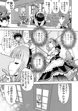 Page 192 of BugBug 2021-02