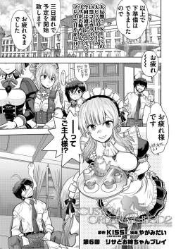 Page 194 of BugBug 2021-02