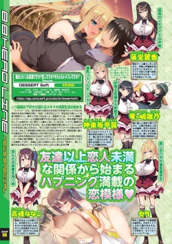 Page 20 of BugBug 2021-02