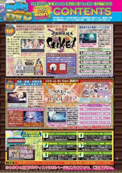 Page 26 of BugBug 2021-02