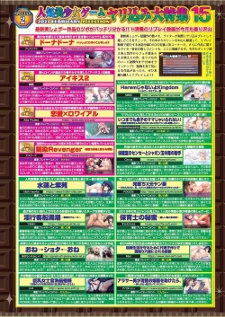 Page 27 of BugBug 2021-02