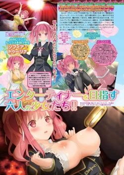 Page 42 of BugBug 2021-02