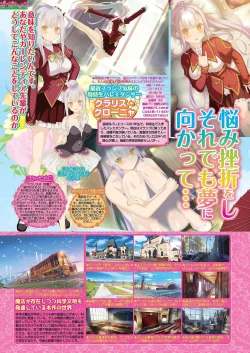 Page 44 of BugBug 2021-02