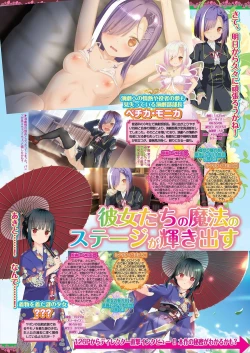 Page 45 of BugBug 2021-02