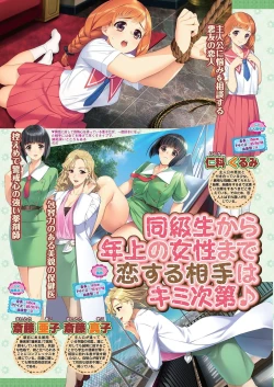 Page 48 of BugBug 2021-02