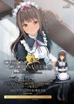 Page 4 of BugBug 2021-02