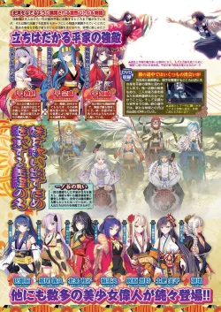 Page 54 of BugBug 2021-02