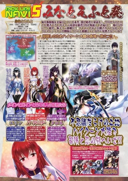 Page 60 of BugBug 2021-02