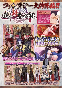 Page 61 of BugBug 2021-02