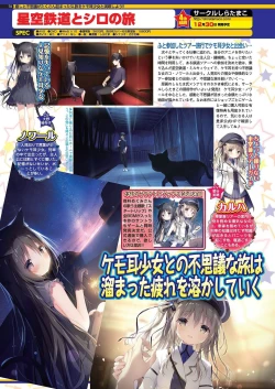 Page 78 of BugBug 2021-02