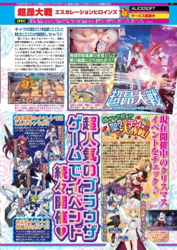 Page 85 of BugBug 2021-02