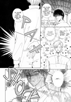 Page 18 of Electric HandsEnglish