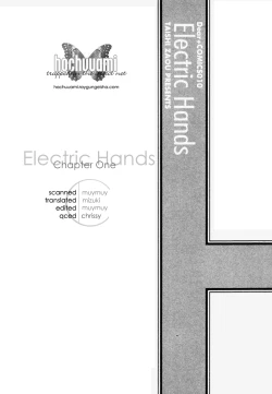 Page 3 of Electric HandsEnglish