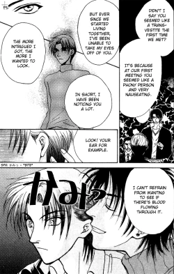 Page 29 of Brothers BattleEnglish