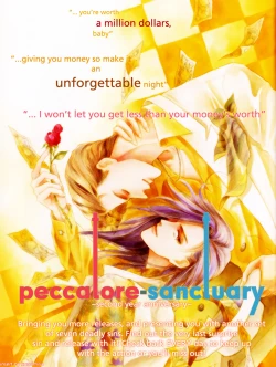 Page 3 of Brothers BattleEnglish