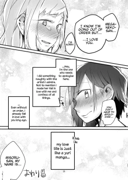 Page 26 of Akogare no Yuri EshiPako Shitatta wwwww | I Had IRL Sex with the Yuri Artist I Admire wwwww