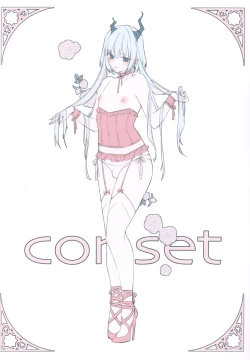 Page 5 of Hisui no Kaku