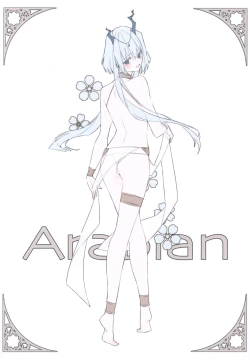 Page 9 of Hisui no Kaku