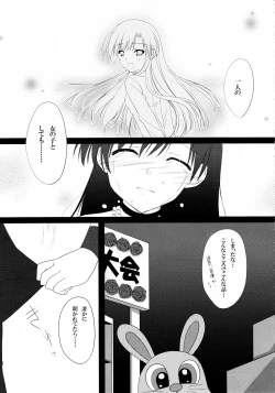 Page 8 of Moon Light