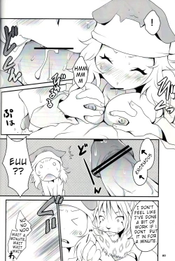 Page 18 of Kumo to Ari to Sonna Koto.