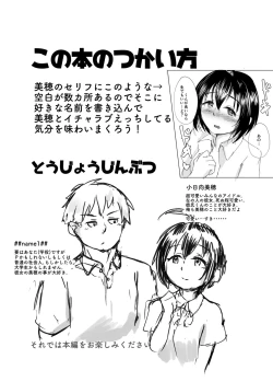 Page 2 of Bou Idol no Kareshi dakedo Miho ga Kawai sugite Tsurai