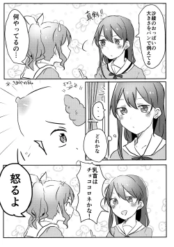 Page 32 of smells like...