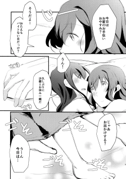 Page 4 of smells like...