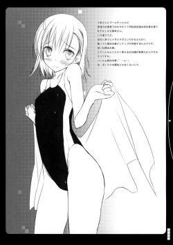 Page 17 of Yoke of The Damned