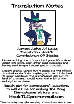 Page 26 of Futanari Erichika Nontan Spiritual Soap | Futanari Elichika & Non-tan's Spiritual Soap