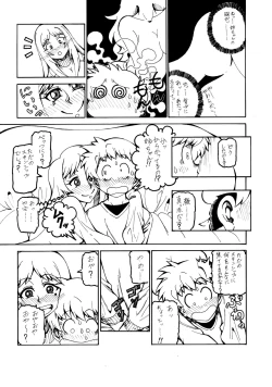 Page 13 of COMIC Jikoman VOL.5