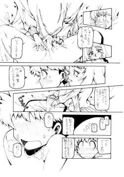 Page 14 of COMIC Jikoman VOL.5