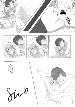 Page 33 of COMIC Jikoman VOL.5