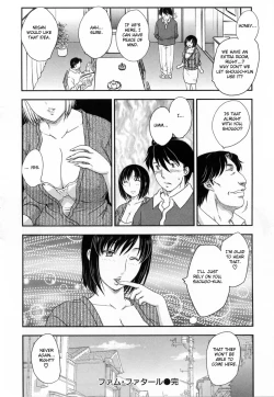 Page 58 of Innyuuzuma no Sono