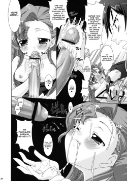 Page 24 of Kouhime Kyouhime