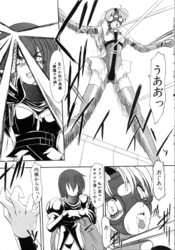 Page 101 of Saint Sex 1