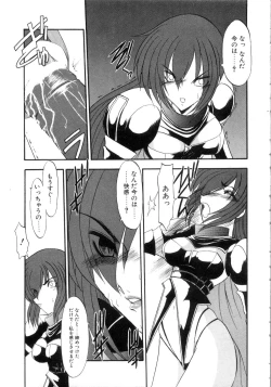 Page 105 of Saint Sex 1