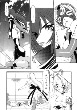 Page 110 of Saint Sex 1