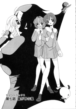 Page 113 of Saint Sex 1