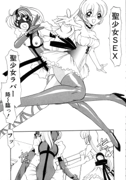 Page 127 of Saint Sex 1