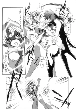 Page 132 of Saint Sex 1