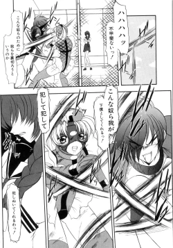 Page 136 of Saint Sex 1