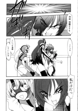 Page 137 of Saint Sex 1