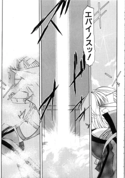 Page 169 of Saint Sex 1