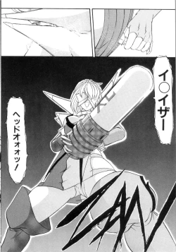 Page 170 of Saint Sex 1