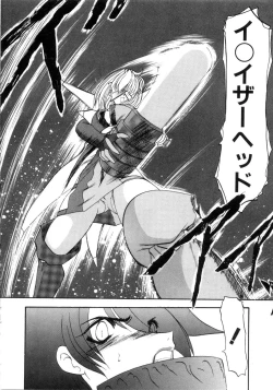 Page 172 of Saint Sex 1